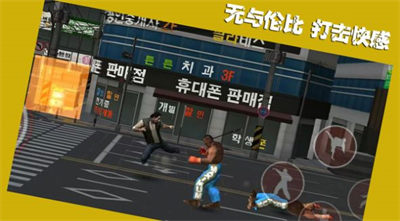 斗魂決戰(zhàn) v1.0.3安卓版 1