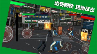 斗魂決戰(zhàn) v1.0.3安卓版 3