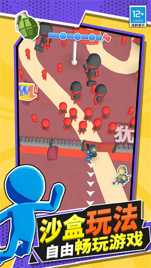 真實戰(zhàn)爭模擬器 v1.2 安卓版 3