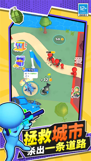 真實戰(zhàn)爭模擬器 v1.2 安卓版 4