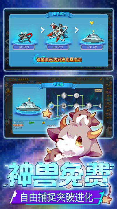 口袋新世代vivo游戲 v4.5.3安卓版 1