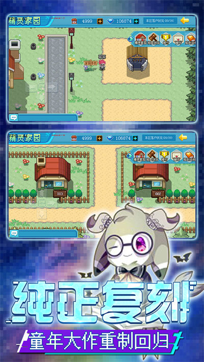 口袋新世代vivo游戲 v4.5.3安卓版 2