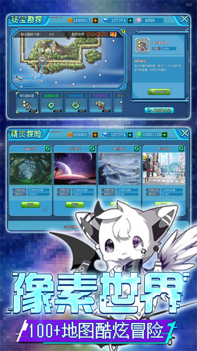 口袋新世代vivo游戲 v4.5.3安卓版 4