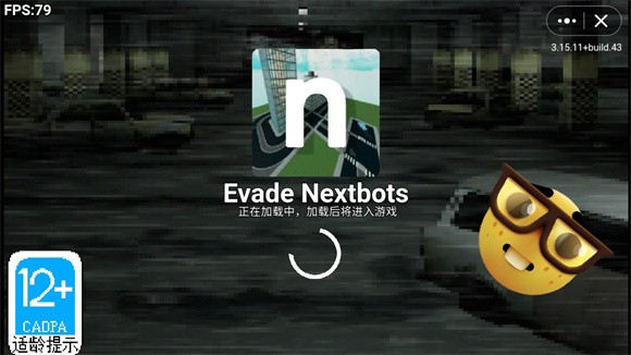 Evade Nextbots v4.0 安卓版 0