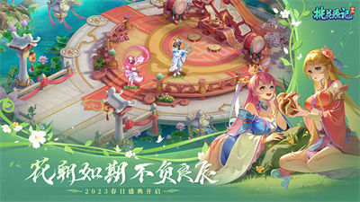 桃花源記手游百度版 v1.0.11 安卓版 0