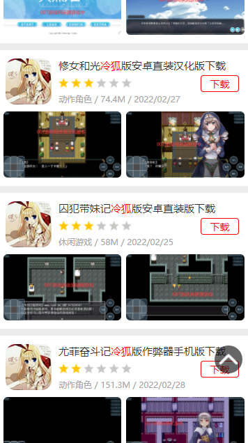 007游戲盒子 v007 安卓版 0