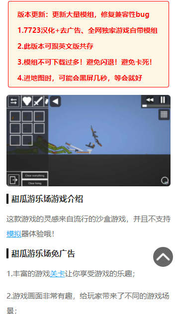 007游戲盒子 v007 安卓版 3