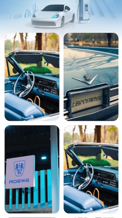 平安充電樁 v2.0.1安卓版 3