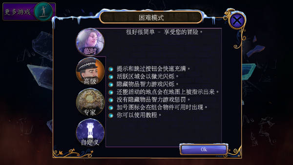 夢行者永不入睡完整版 v1.1.1 安卓版 2