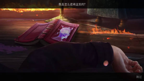 夢行者永不入睡完整版 v1.1.1 安卓版 1