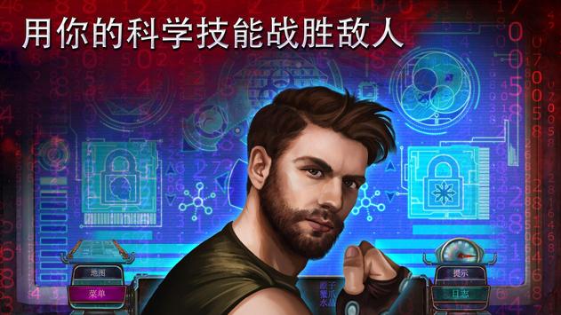 家族之謎2 v1.0 漢化版 0