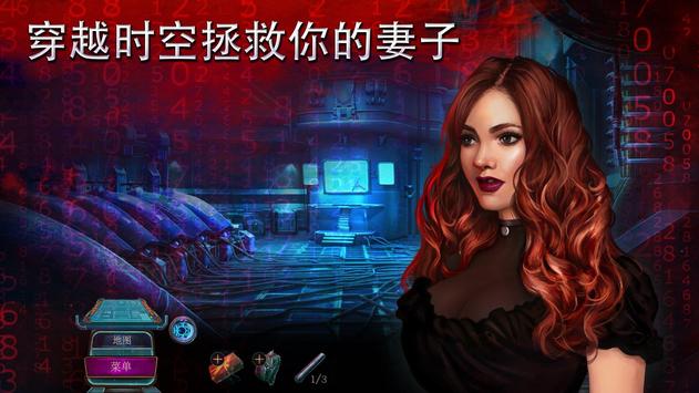 家族之謎2 v1.0 漢化版 1