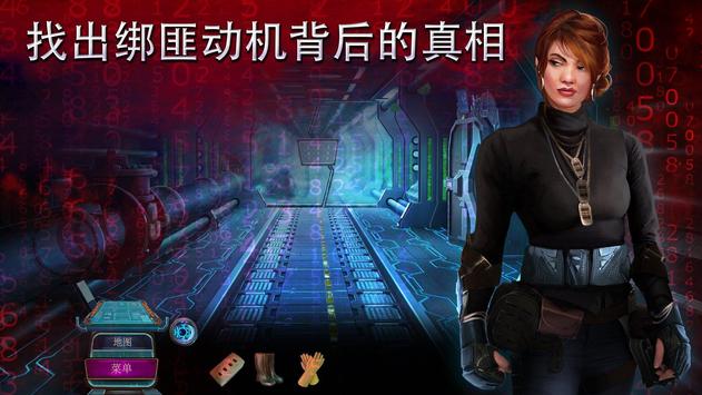 家族之謎2 v1.0 漢化版 3