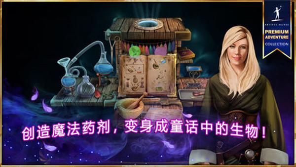 女王歷險(xiǎn)記5死亡交響曲安卓版 v1.0 0