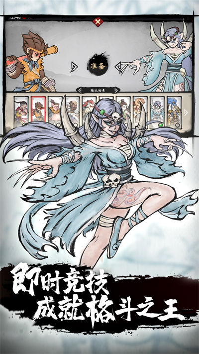 墨斗手游官方 v1.7.9 安卓版 3