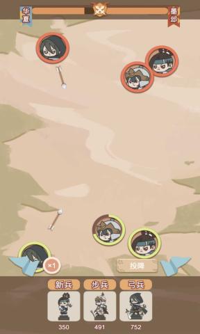 皇帝模擬器2 v1.0.2 最新版 2