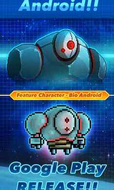 超時空星艦 v0.998.5 安卓版 1