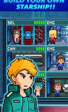 超時空星艦 v0.998.5 安卓版 0