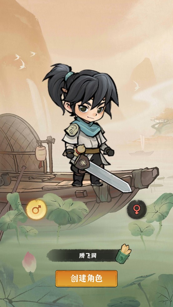 俠客夢 v1.9 最新版 2