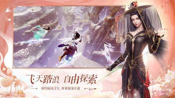 御龍修仙傳2最新版 v1.10.29 2