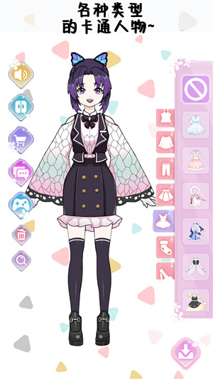 巴啦啦少女換裝 v1.0.2 安卓版 0