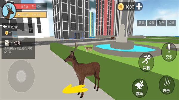 瘋狂鹿哥模擬器 v1.0 安卓版 0
