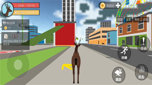 瘋狂鹿哥模擬器 v1.0 安卓版 3