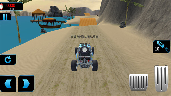 極限越野車(chē) v1.0 安卓版 2