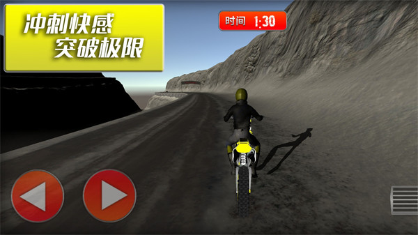 摩托車競(jìng)速挑戰(zhàn)賽 v1.0.2 安卓版 1
