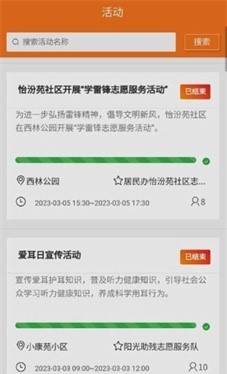 靜樂(lè)文明實(shí)踐 v0.0.14 0