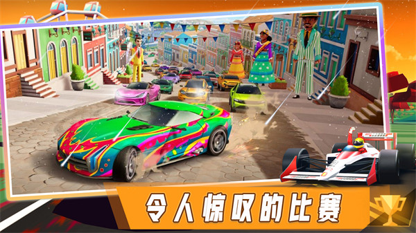 歐洲汽車(chē)模擬世界 v1.0 安卓版 4