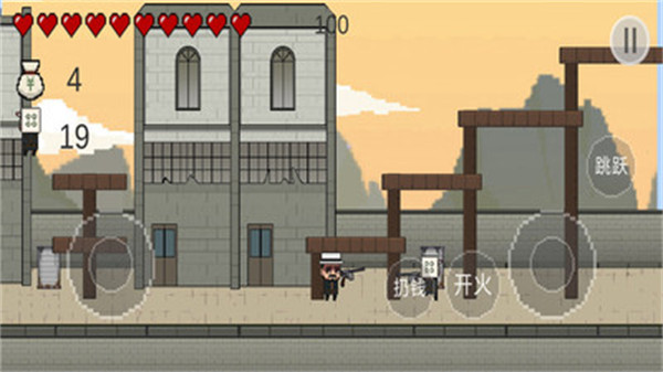 射子彈先生 v1.0 安卓版 1