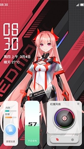 紅魔姬 V12.1.12安卓版 2