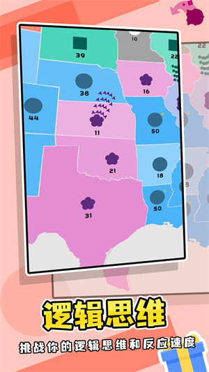 迷你地圖 v1.0.0 安卓版 2