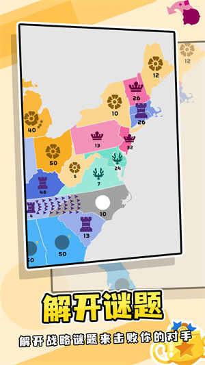 迷你地圖 v1.0.0 安卓版 3