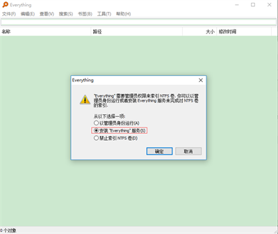 Everything v1.4.1.1024 0