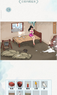 文字腦洞 v1 安卓版 2