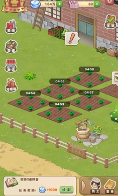 那個年代的飯店 v0.1 安卓版 3