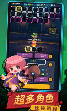 轉(zhuǎn)生成為地下城勇者 v1.0.2 安卓版 0