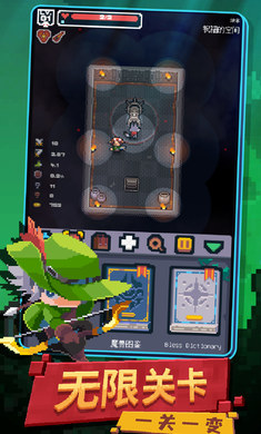 轉(zhuǎn)生成為地下城勇者 v1.0.2 安卓版 2