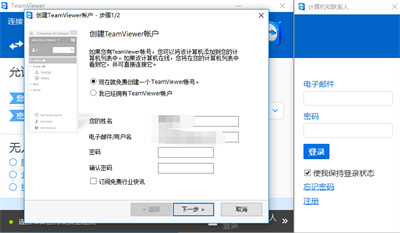 TeamViewer v15.16.8.0 0