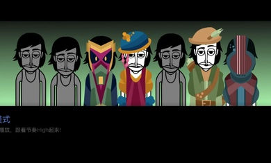 節(jié)奏盒子巴西模組 v0.5.5 安卓版 2