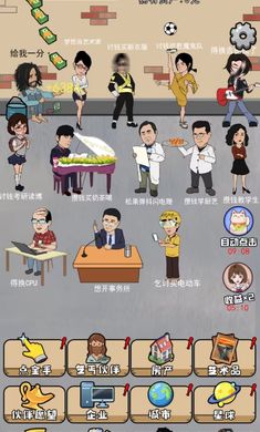 乞丐模擬器 v1.0 安卓版 2