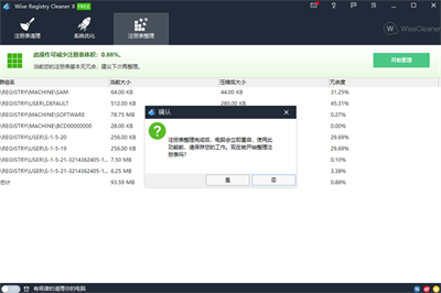 Wise Registry Cleaner v10.9.2.709 2