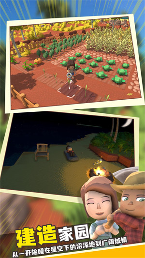 波西亞時光 v1.0.0 安卓版 3