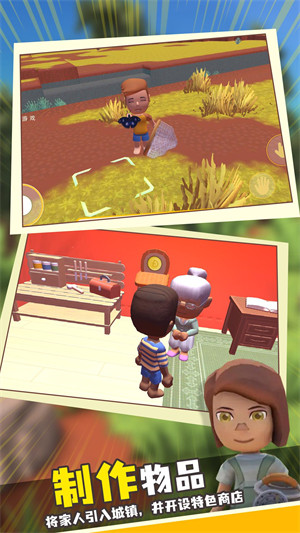 波西亞時光 v1.0.0 安卓版 2