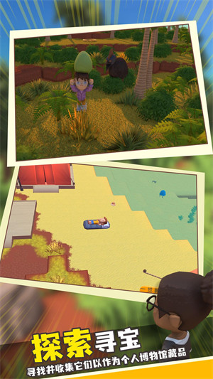 波西亞時光 v1.0.0 安卓版 1