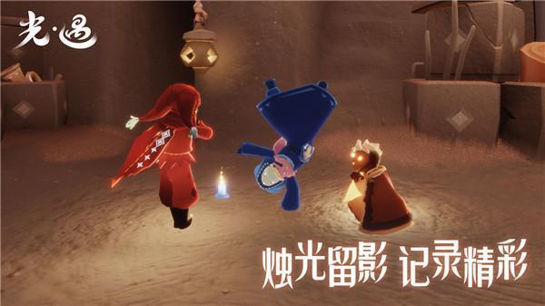 光遇云玩版官方正版 v1.11.0.10000 安卓版 2
