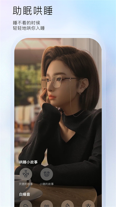 小侃星球交友 v1.0.0.24 安卓版 3