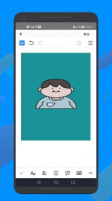 word文檔文本編輯工具 v1.1 3